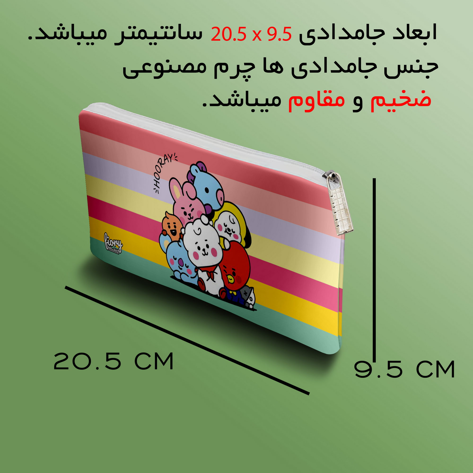 1969-016