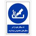 برچسب ایمنی مستر راد طرح ته سیگار خود را در سطل های مخصوص بیندازید