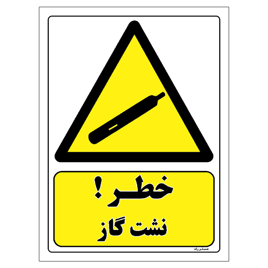 برچسب ایمنی مستر راد طرح خطر نشت گاز مدل HSE-OSHA-025