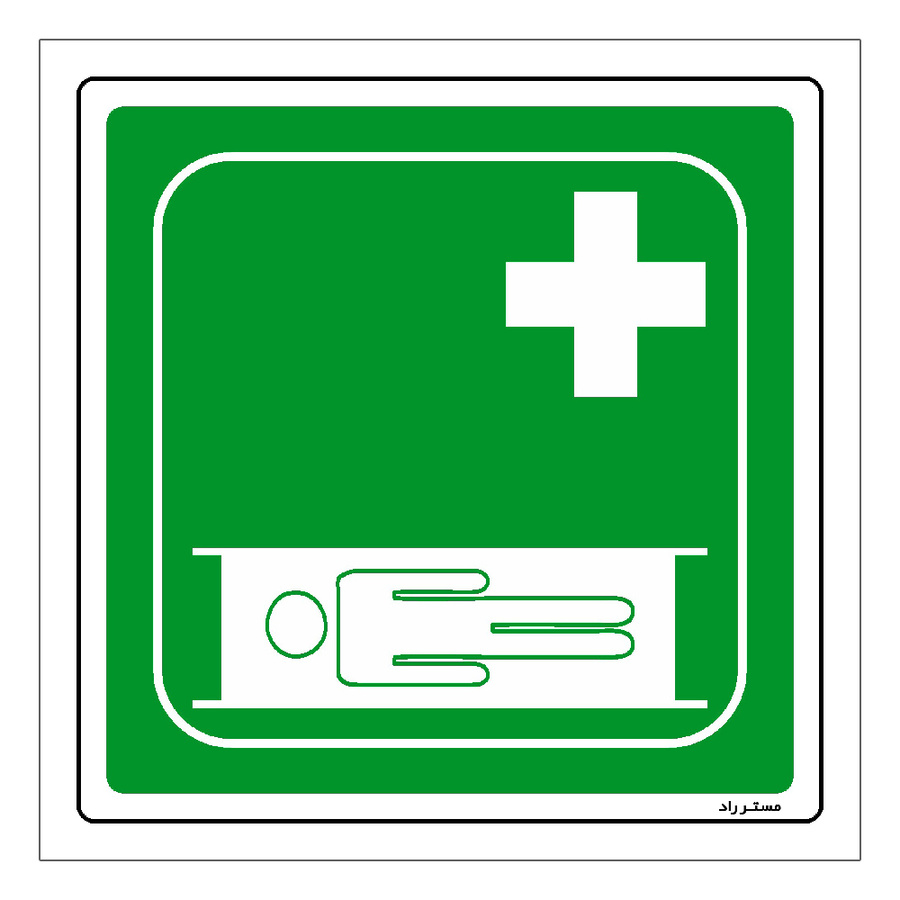 برچسب ایمنی مستر راد طرح برانکارد مدل HSE-OSHA-170