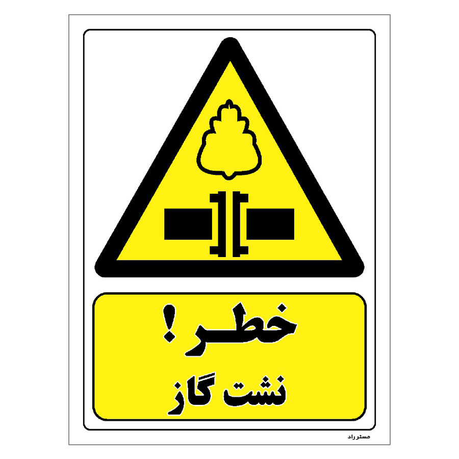 برچسب ایمنی مستر راد طرح خطر نشت گاز