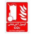 برچسب ایمنی مستر راد طرح کپسول آتش نشانی CO2