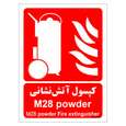 برچسب ایمنی مستر راد طرح کپسول آتش نشانی M28 powder