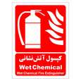 برچسب ایمنی مستر راد طرح کپسول آتش نشانی Wet Chemical