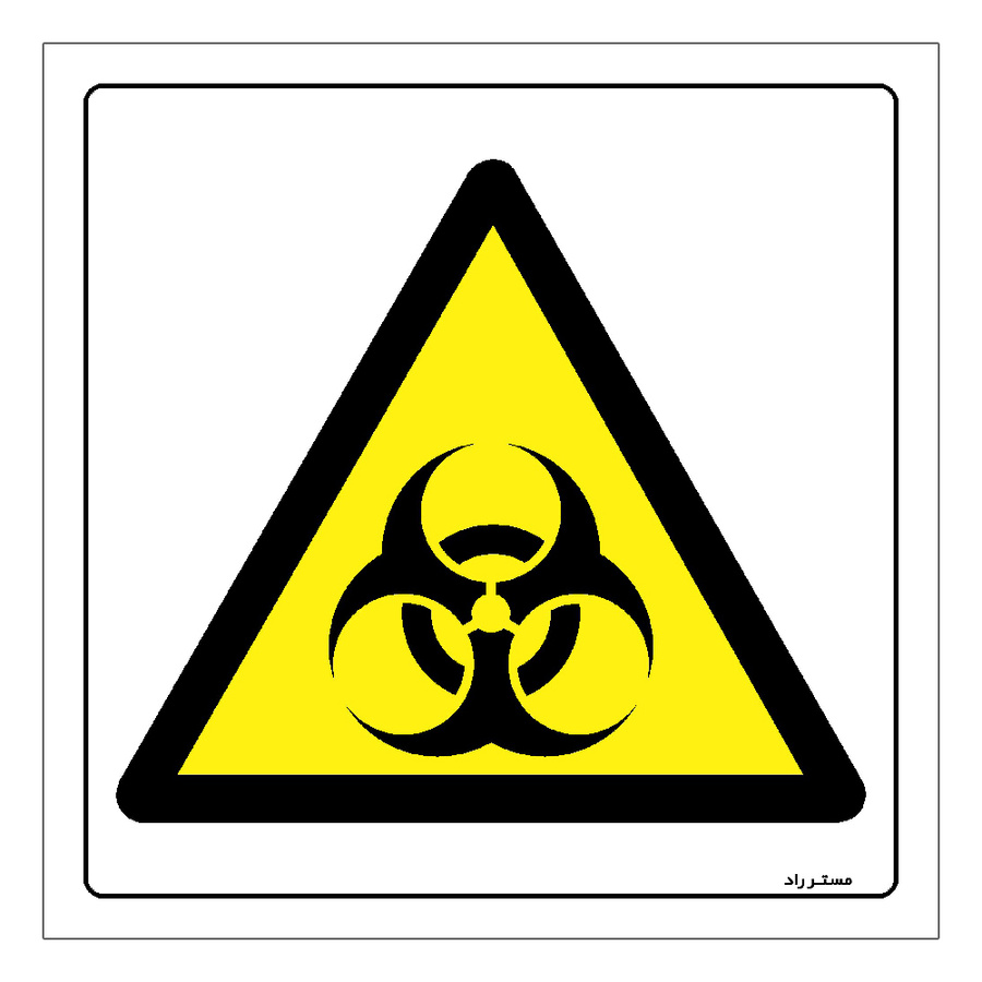 برچسب ایمنی مستر راد طرح هشدار مواد عفونی مدل HSE-OSHA-158