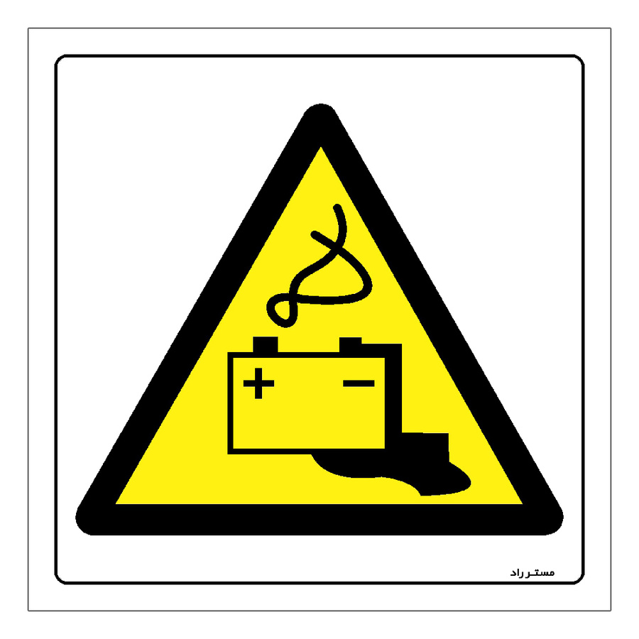 برچسب ایمنی مستر راد طرح خطر نشت اسید باطری مدل HSE-OSHA-450