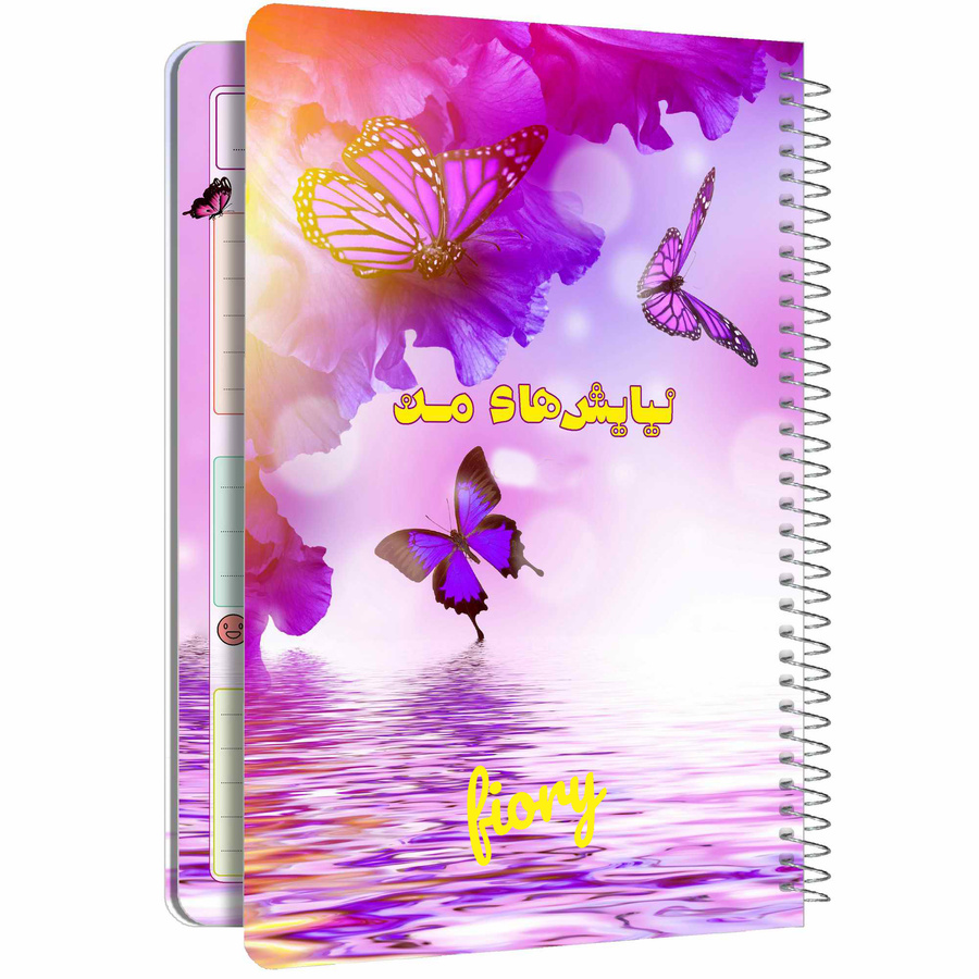 دفترچه شکر گزاری مستر راد طرح آرام مدل عرفانی کد 1679