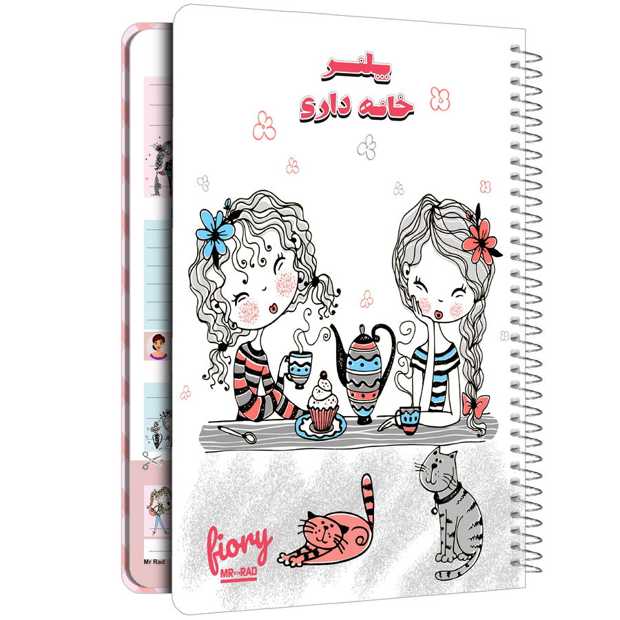 دفتر برنامه ریزی مستر راد طرح خانه داری کد fiory 1750