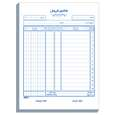 فاکتور فروش مستر راد کد fiory 2331