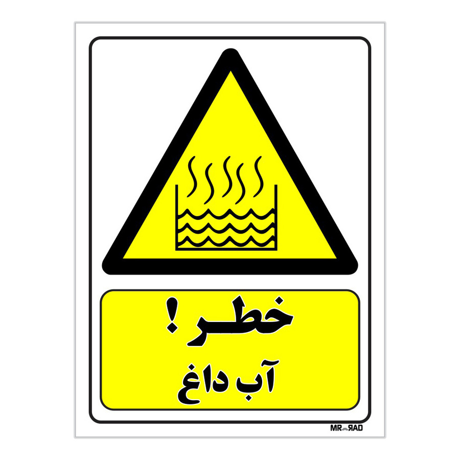 تابلو ایمنی مستر راد طرح خطر آب داغ کد THY001