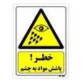 تابلو ایمنی مستر راد طرح خطر پاشش مواد به چشم کد THY390