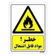 تابلو ایمنی مستر راد طرح خطر مواد قابل اشتعال کد THY364