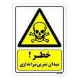 تابلو ایمنی مستر راد طرح خطر میدان تمرین تیر اندازی کد THY109