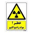 تابلو ایمنی مستر راد طرح خطر مواد رادیو اکتیو کد THY125