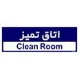 تابلو راهنمای اتاق مستر راد طرح اتاق تمیز کدTHO0507 | سرمه ای | گارانتی اصالت و سلامت فیزیکی کالا