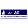 تابلو راهنمای اتاق مستر راد طرح اتاق احیا کدTHO0475