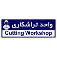 تابلو راهنمای اتاق مستر راد طرح واحد تراشکاری کدTHO0469