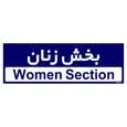 تابلو راهنمای اتاق مستر راد طرح بخش زنان کدTHO0433