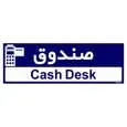 تابلو راهنمای اتاق مستر راد طرح صندوق کدTHO0426 | سبز | گارانتی اصالت و سلامت فیزیکی کالا