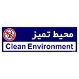 تابلو راهنمای اتاق مستر راد طرح محیط تمیز کدTHO0419