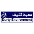 تابلو راهنمای اتاق مستر راد طرح محیط کثیف کدTHO0417