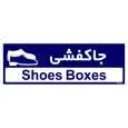 تابلو راهنمای اتاق مستر راد طرح جاکفشی کدTHO0401