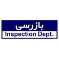 تابلو راهنمای اتاق مستر راد طرح بازرسی کدTHO0390