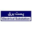 تابلو راهنمای اتاق مستر راد طرح پست برق کدTHO0371