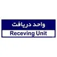 تابلو راهنمای اتاق مستر راد طرح واحد دریافت کدTHO0362