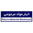 تابلو راهنمای اتاق مستر راد طرح انبار مواد مرجوعی کدTHO0360