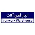 تابلو راهنمای اتاق مستر راد طرح انبار آهن آلات کدTHO0352