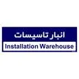 تابلو راهنمای اتاق مستر راد طرح انبار تاسیسات کدTHO0342