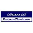 تابلو راهنمای اتاق مستر راد طرح انبار محصولات کدTHO0334