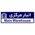 تابلو راهنمای اتاق مستر راد طرح انبار مرکزی رنگ زرد
