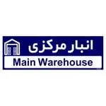 تابلو راهنمای اتاق مستر راد طرح انبار مرکزی کدTHO0323 | زرد | گارانتی اصالت و سلامت فیزیکی کالا
