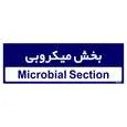 تابلو راهنمای اتاق مستر راد طرح بخش میکروبی کدTHO0317