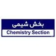 تابلو راهنمای اتاق مستر راد طرح بخش شیمی کدTHO0315