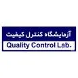 تابلو راهنمای اتاق مستر راد طرح آزمایشگاه کنترل کیفیت کدTHO0313