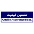 تابلو راهنمای اتاق مستر راد طرح تضمین کیفیت کدTHO0306