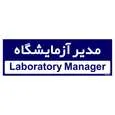 تابلو راهنمای اتاق مستر راد طرح مدیر آزمایشگاه کدTHO0304