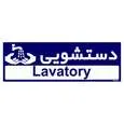 تابلو راهنمای اتاق مستر راد طرح دستشویی کدTHO0269