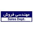 تابلو راهنمای اتاق مستر راد طرح مهندسی فروش کدTHO0257 | سرمه ای | گارانتی اصالت و سلامت فیزیکی کالا