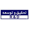 تابلو راهنمای اتاق مستر راد طرح تحقیق و توسعه رنگ قرمز