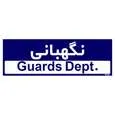 تابلو راهنمای اتاق مستر راد طرح نگهبانی کدTHO0243
