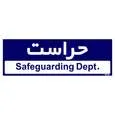 تابلو راهنمای اتاق مستر راد طرح حراست کدTHO0239