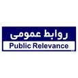 تابلو راهنمای اتاق مستر راد طرح روابط عمومی کدTHO0232