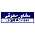 تابلو راهنمای اتاق مستر راد طرح مشاور حقوقی کدTHO0226