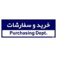 تابلو راهنمای اتاق مستر راد طرح خرید و سفارشات کدTHO0222