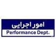 تابلو راهنمای اتاق مستر راد طرح امور اجرایی رنگ زرد