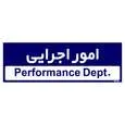 تابلو راهنمای اتاق مستر راد طرح امور اجرایی کدTHO0221